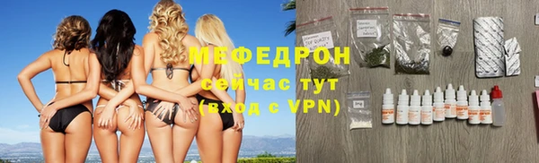 метамфетамин Горнозаводск