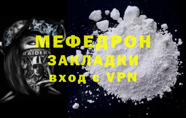 метамфетамин Горнозаводск