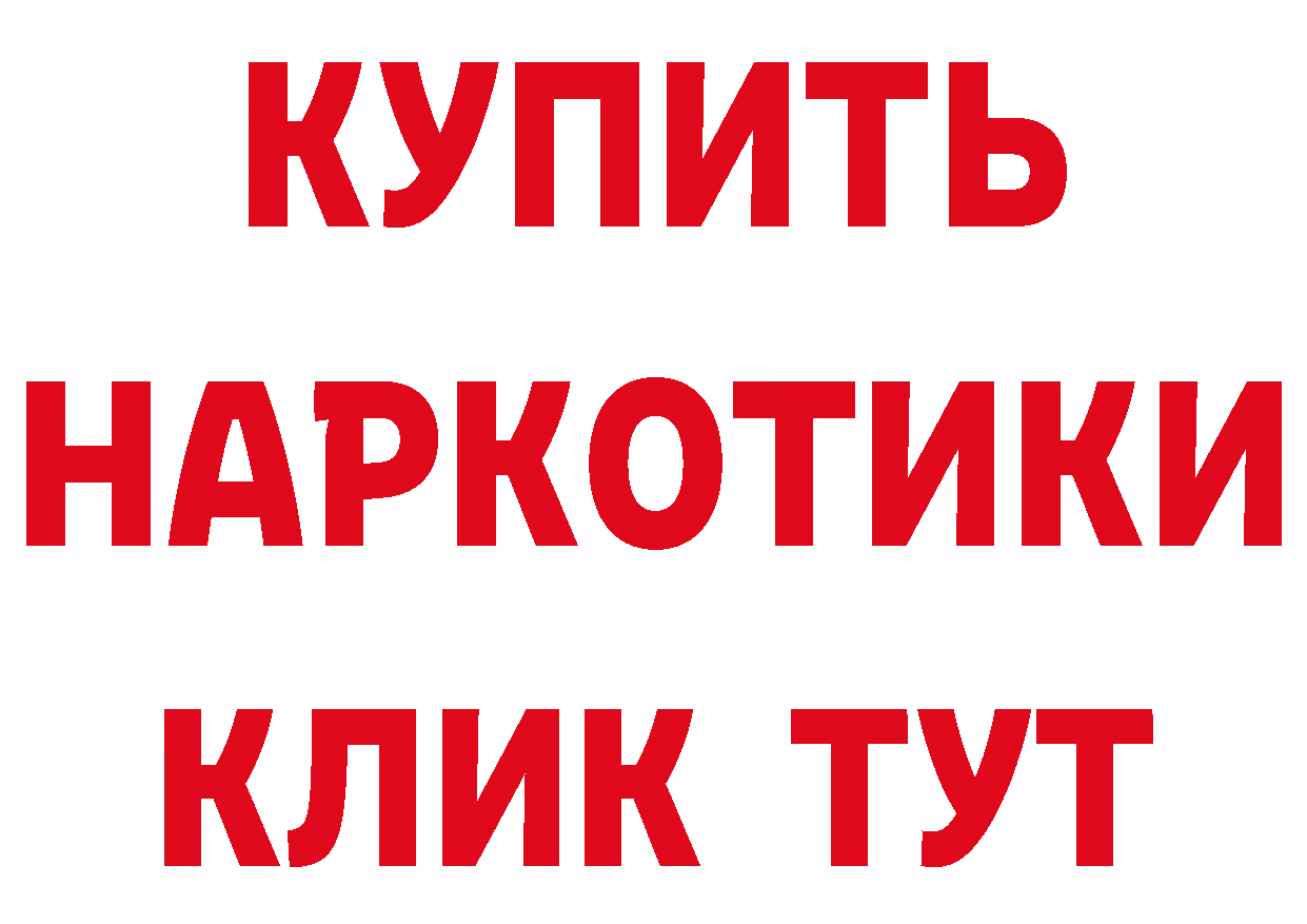 Кокаин Боливия ТОР это OMG Новоалександровск